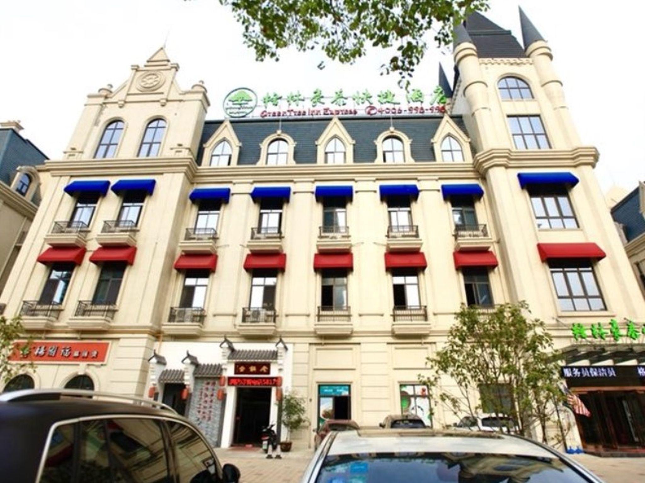 Greentree Inn Anqing Duxiu Avenue Greenland Metropolis Express Hotel Exterior photo